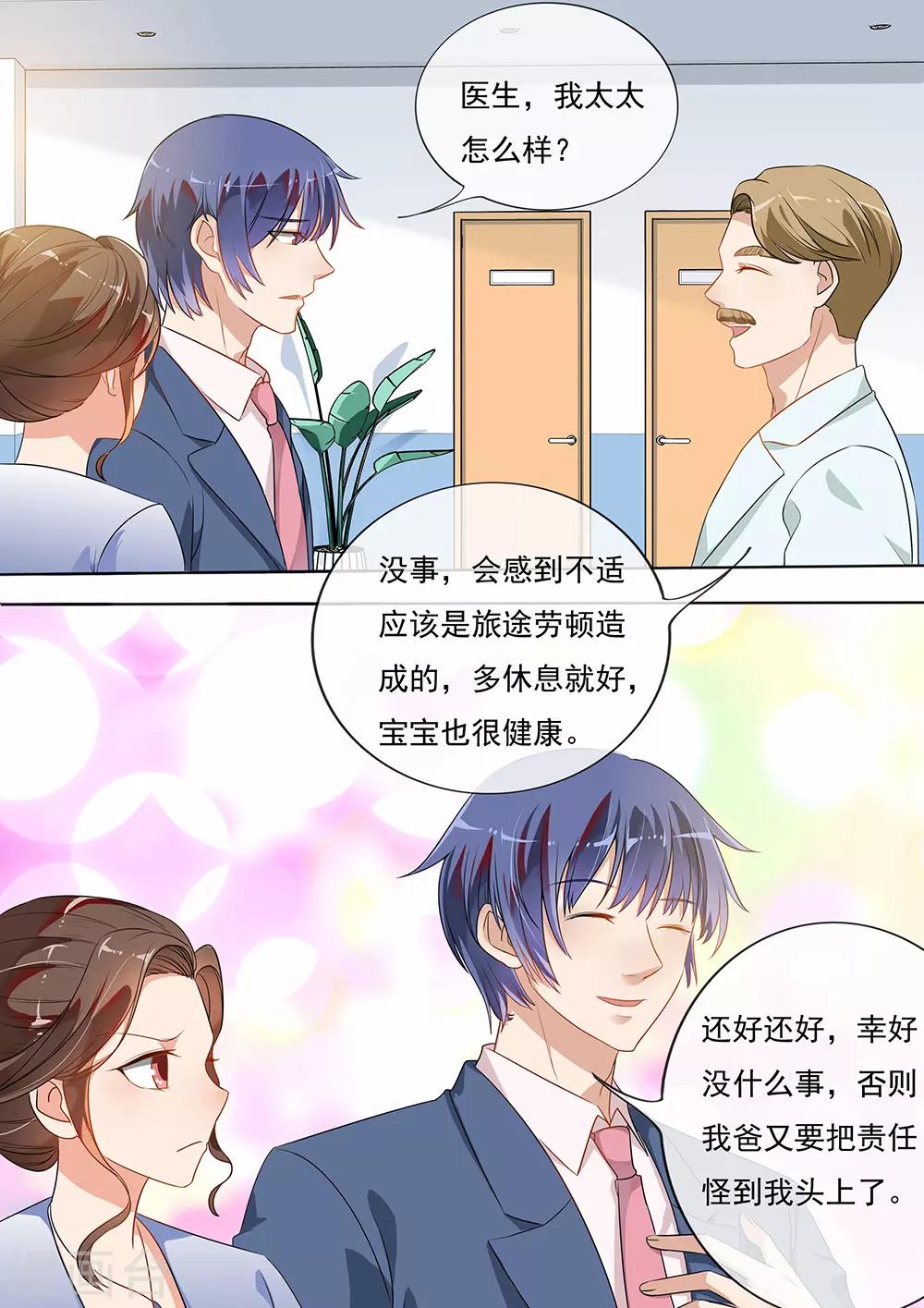 第196话-第199话