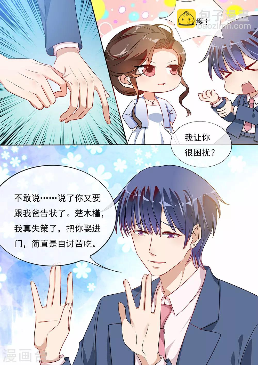 第196话-第199话