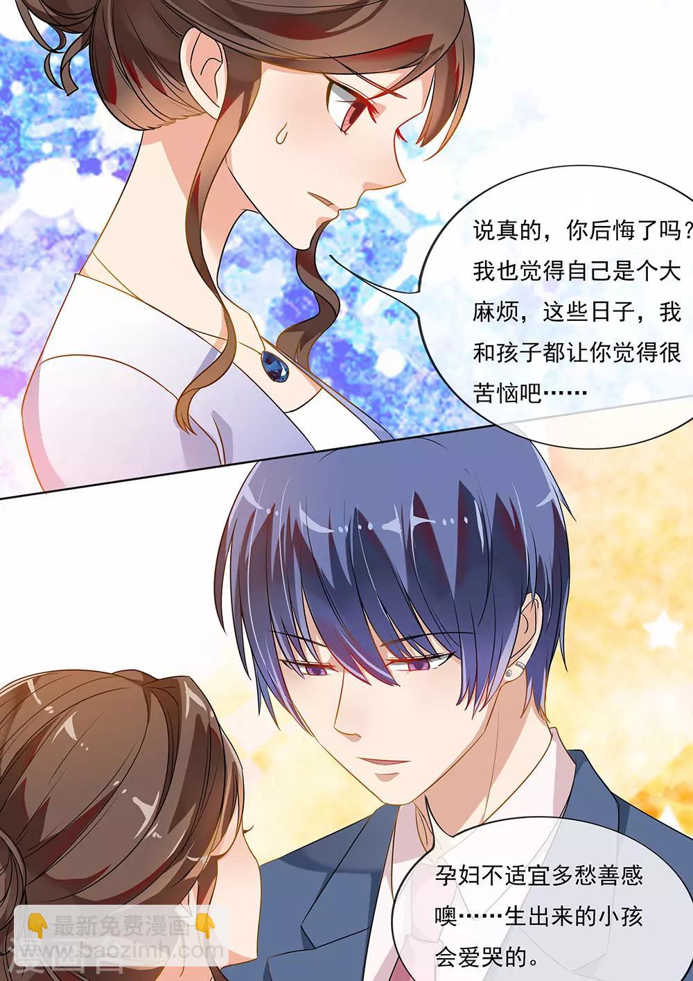 第196话-第199话
