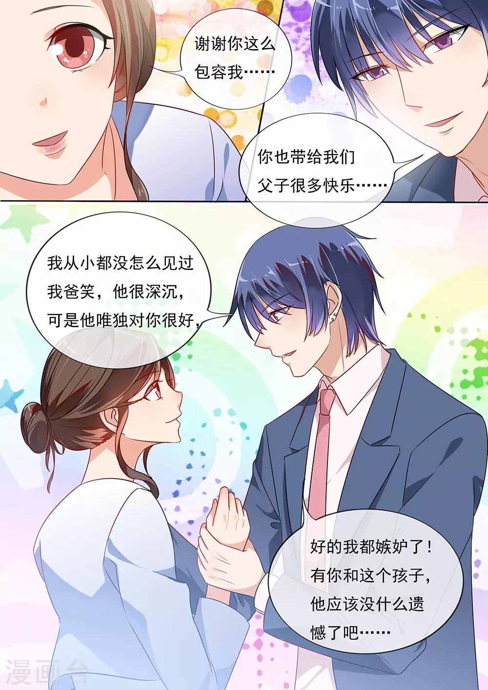 第196话-第199话