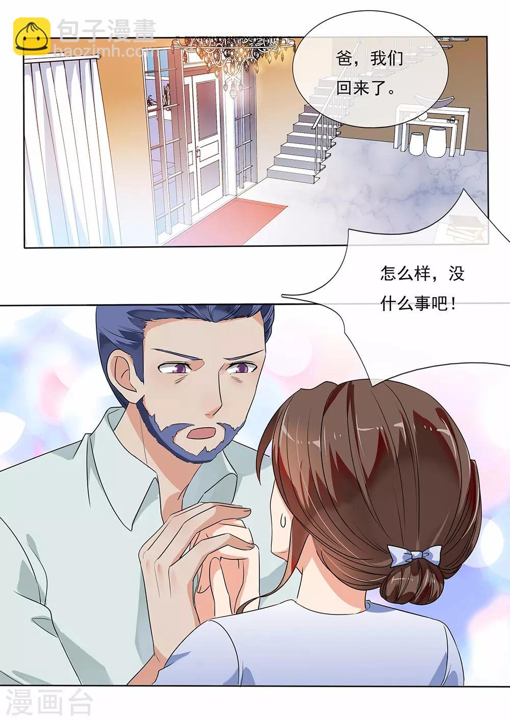 第196话-第199话