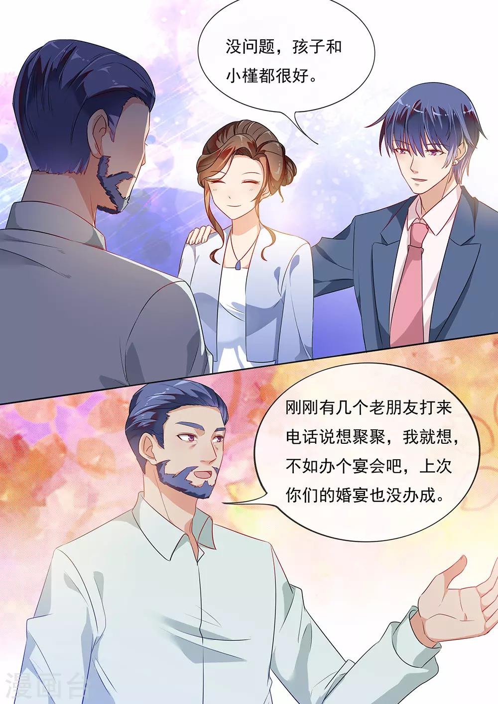 第196话-第199话