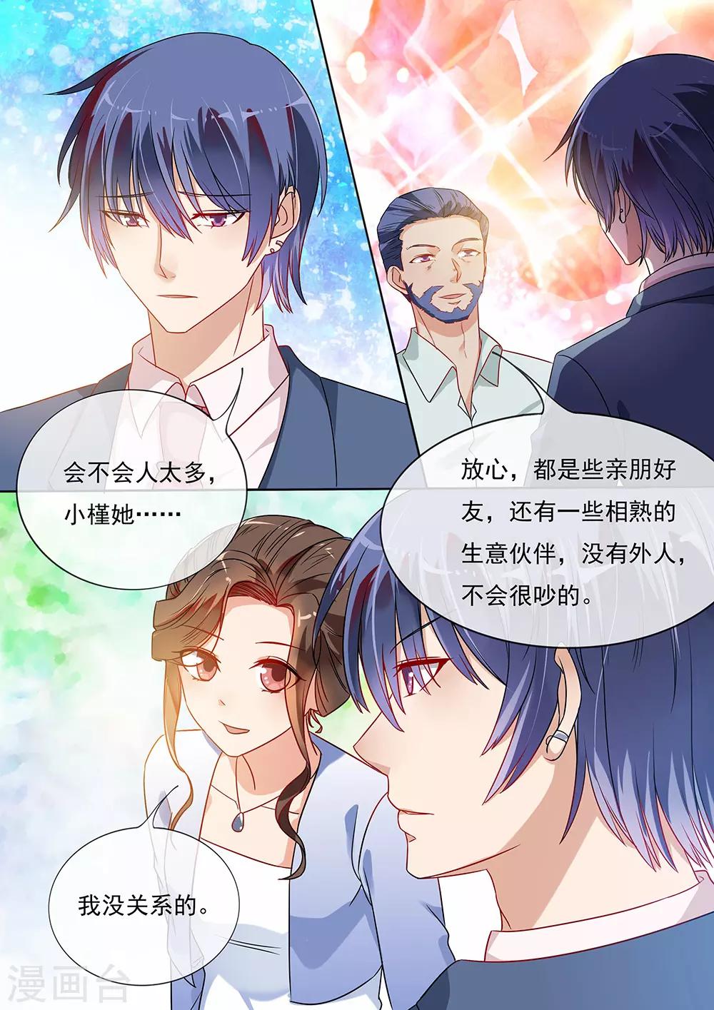 第196话-第199话