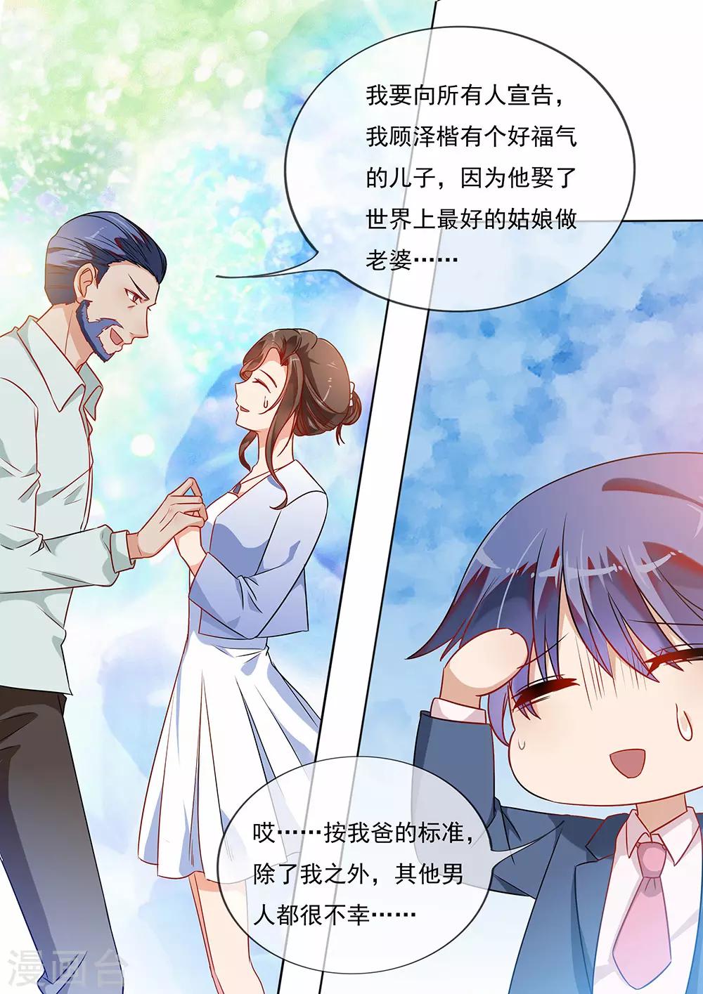 第196话-第199话