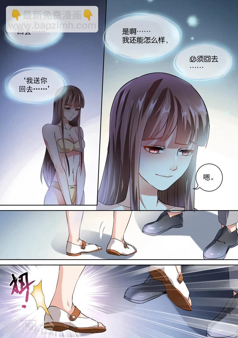 第21话-第21话