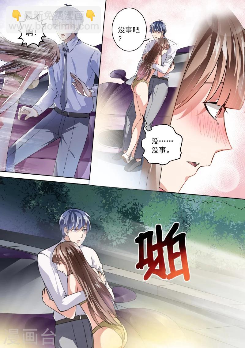 第21话-第21话