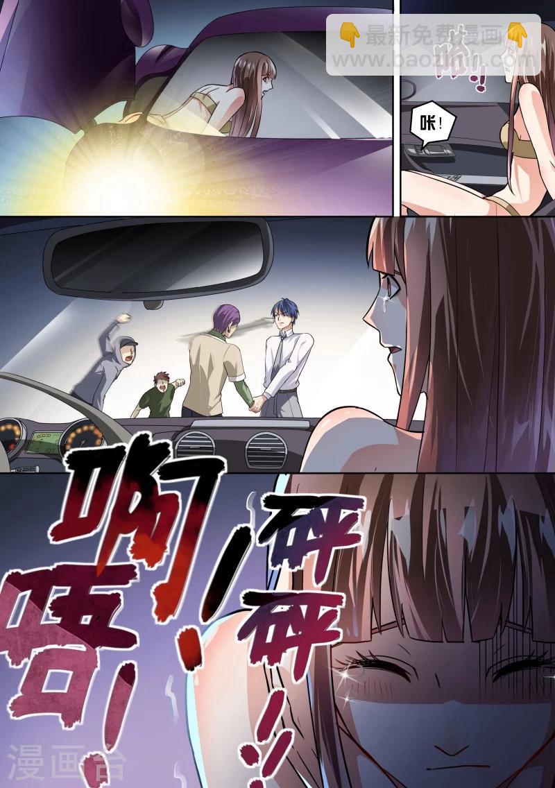 第21话-第21话
