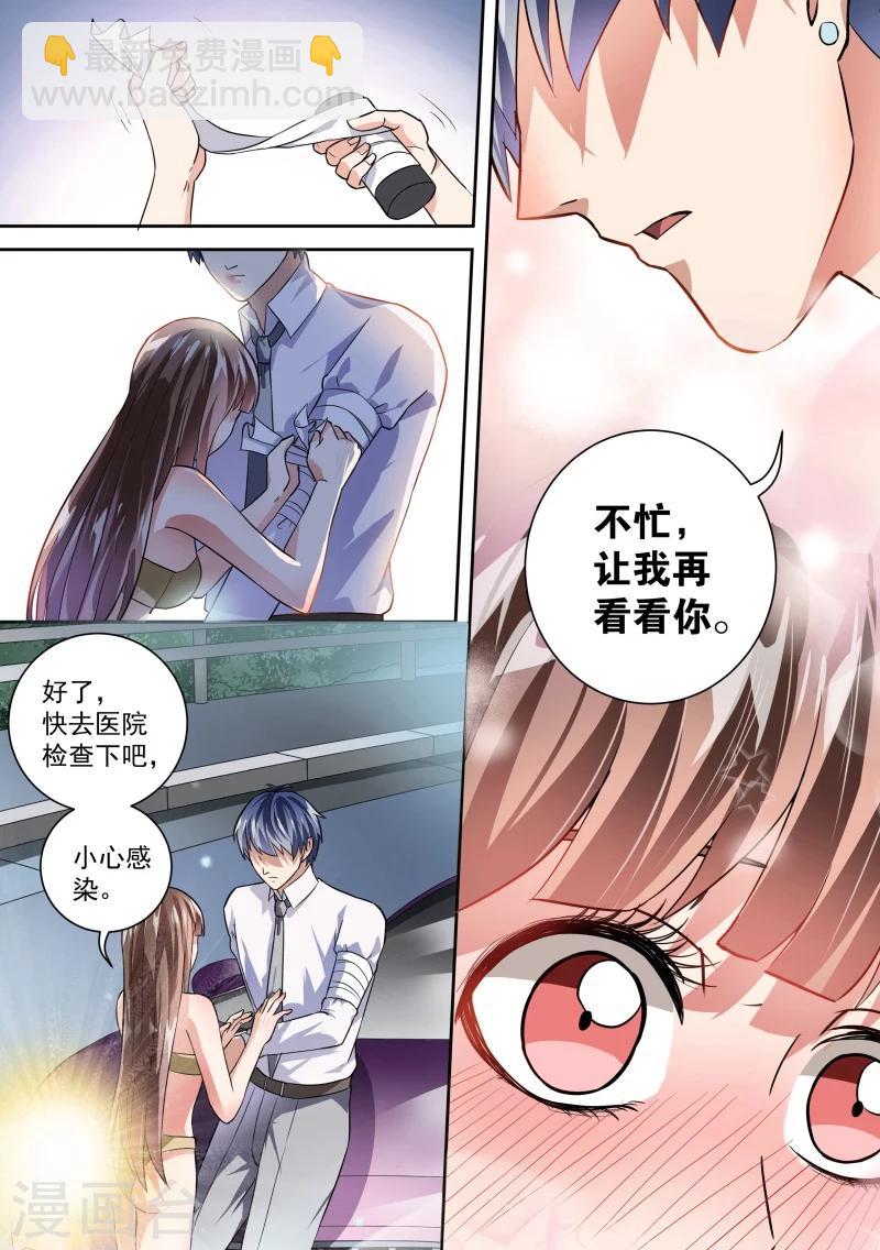 第21话-第21话