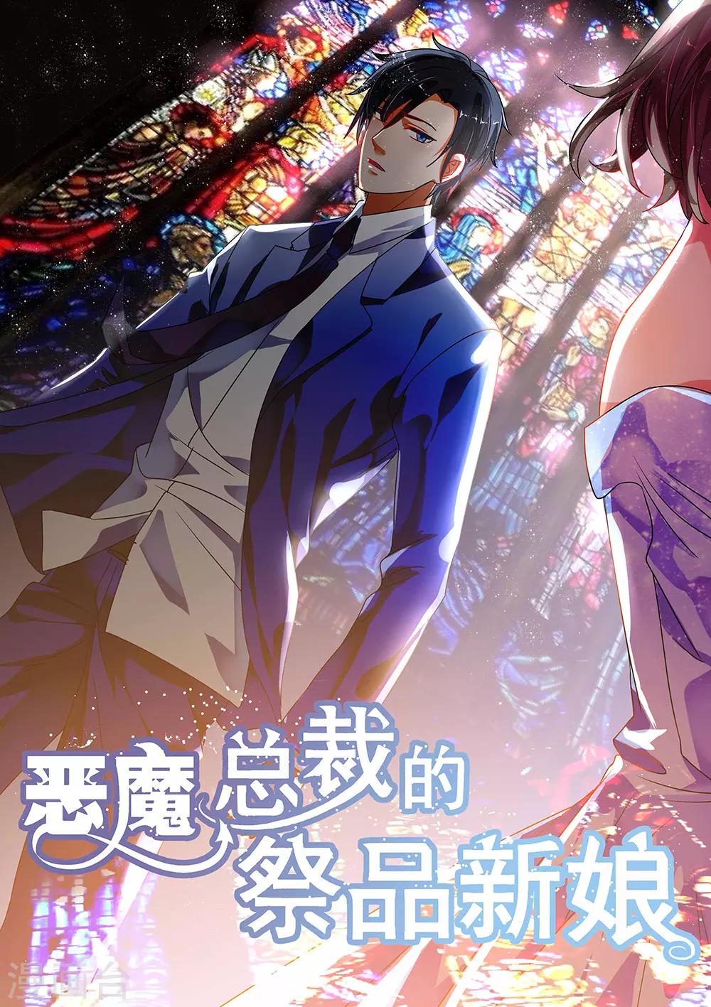 第198话-第201话