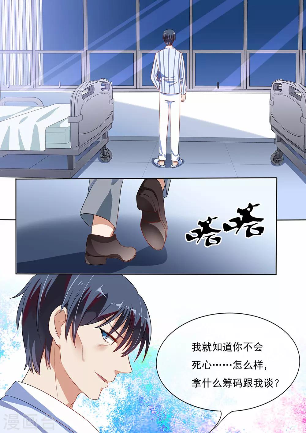 第198话-第201话