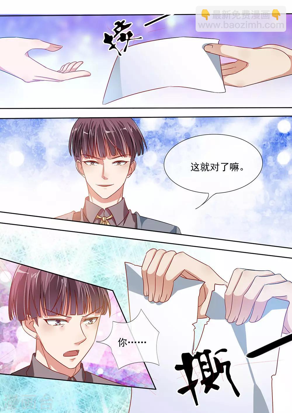 第198话-第201话