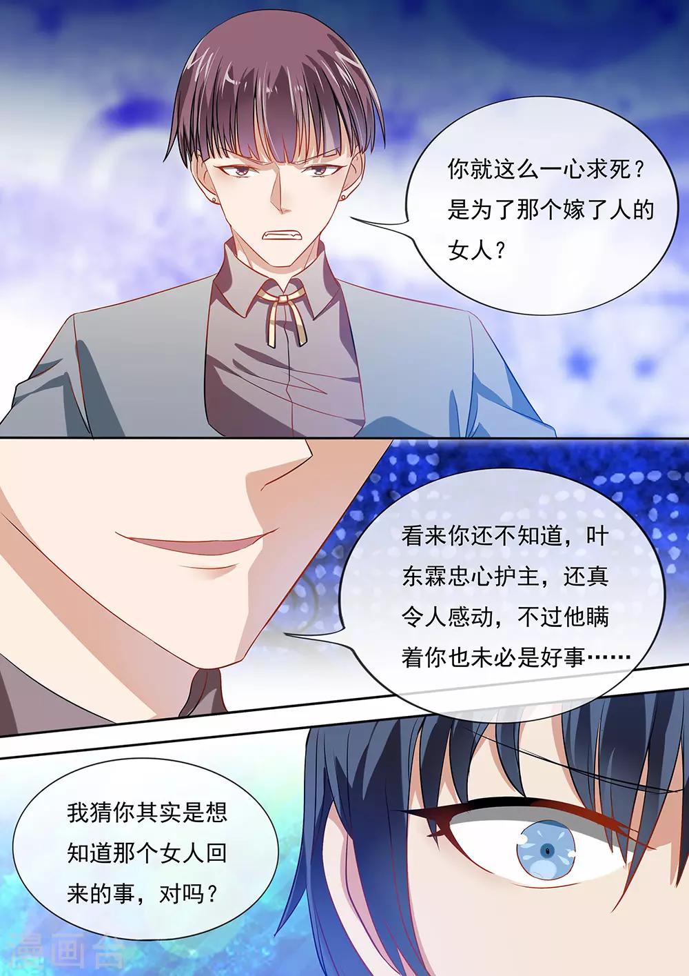 第198话-第201话