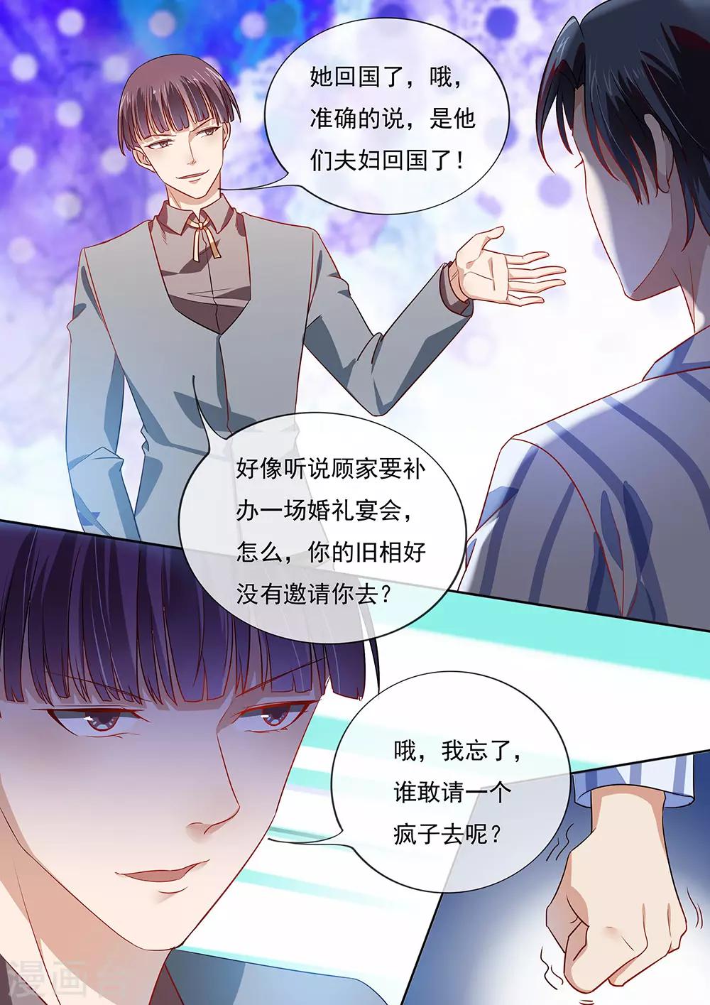 第198话-第201话