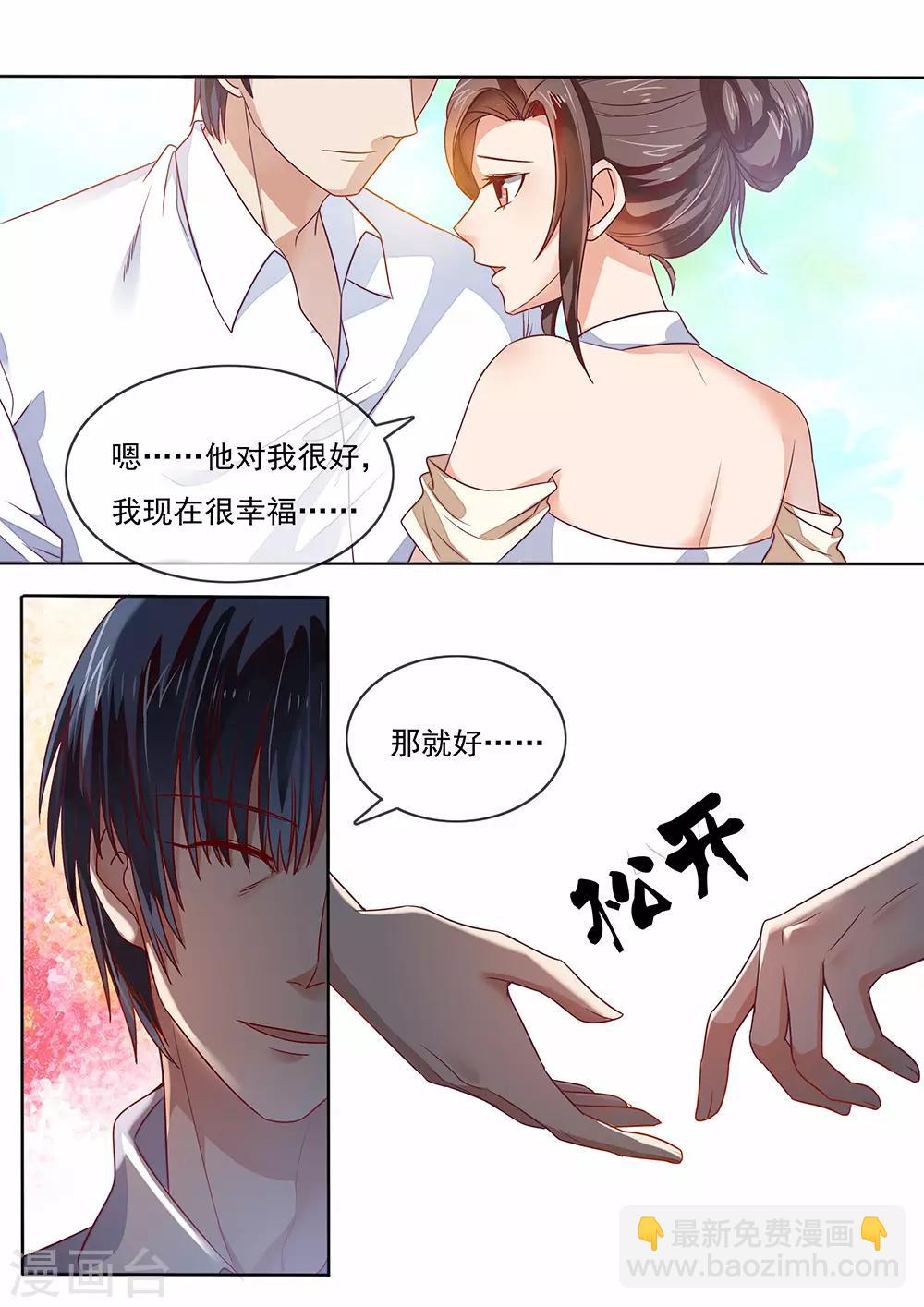 第200话-第203话