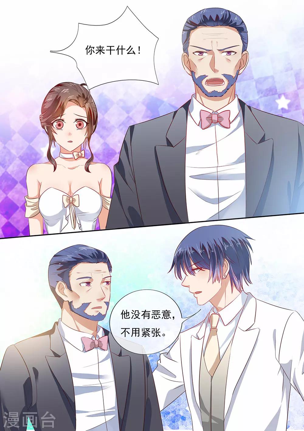第200话-第203话