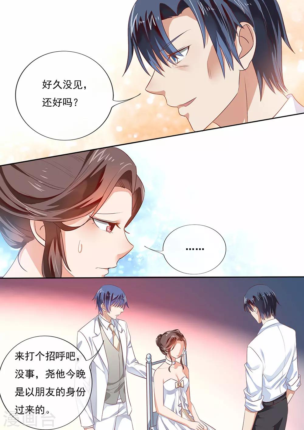 第200话-第203话