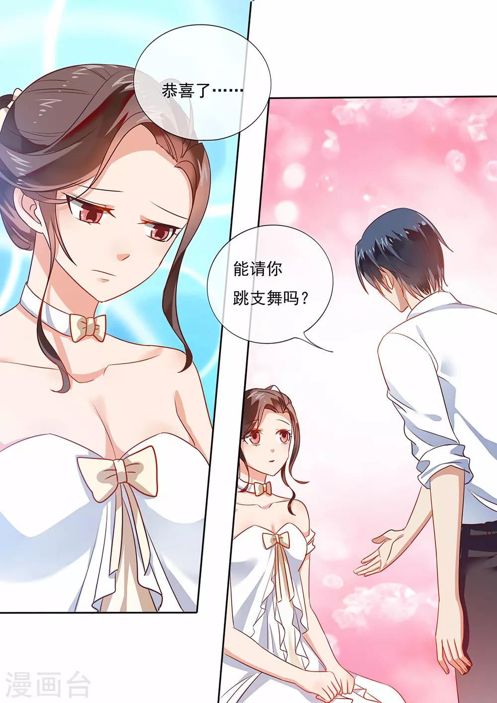 第200话-第203话