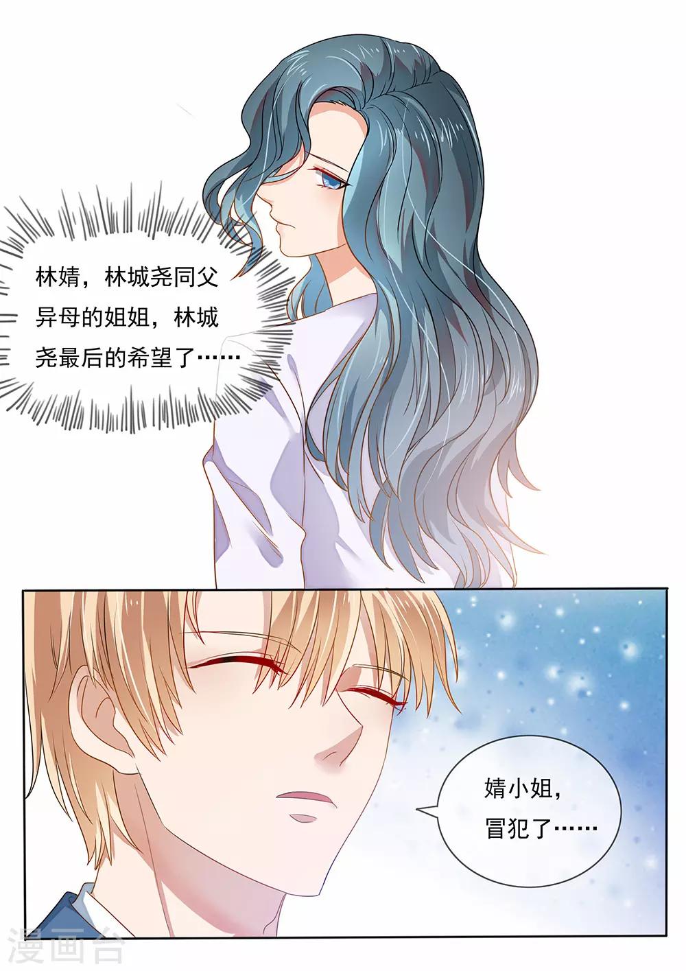 第202话-第205话