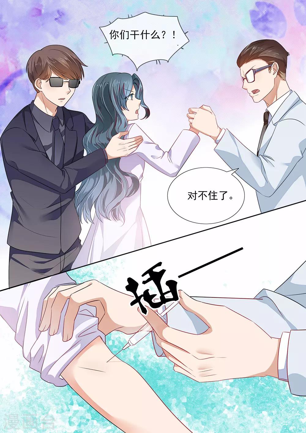 第202话-第205话