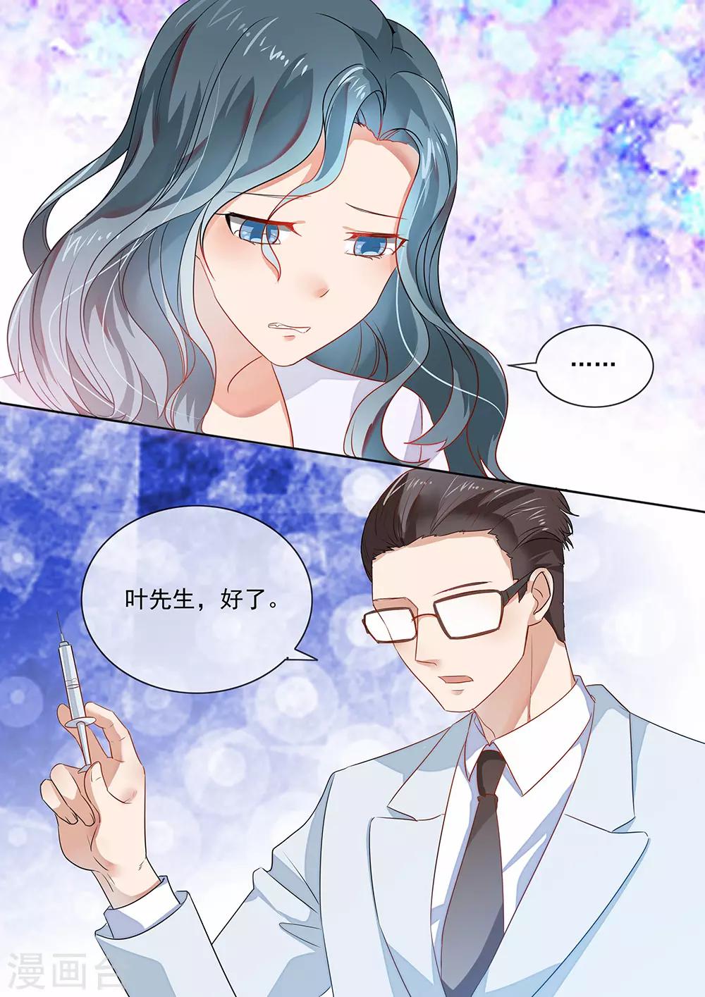 第202话-第205话