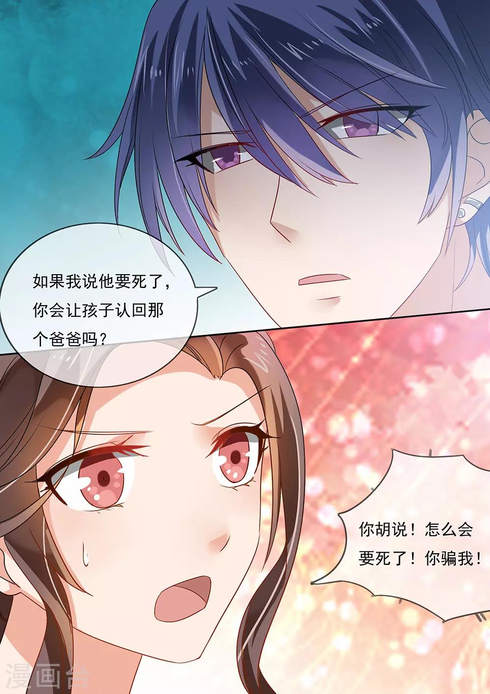 第204话-第207话