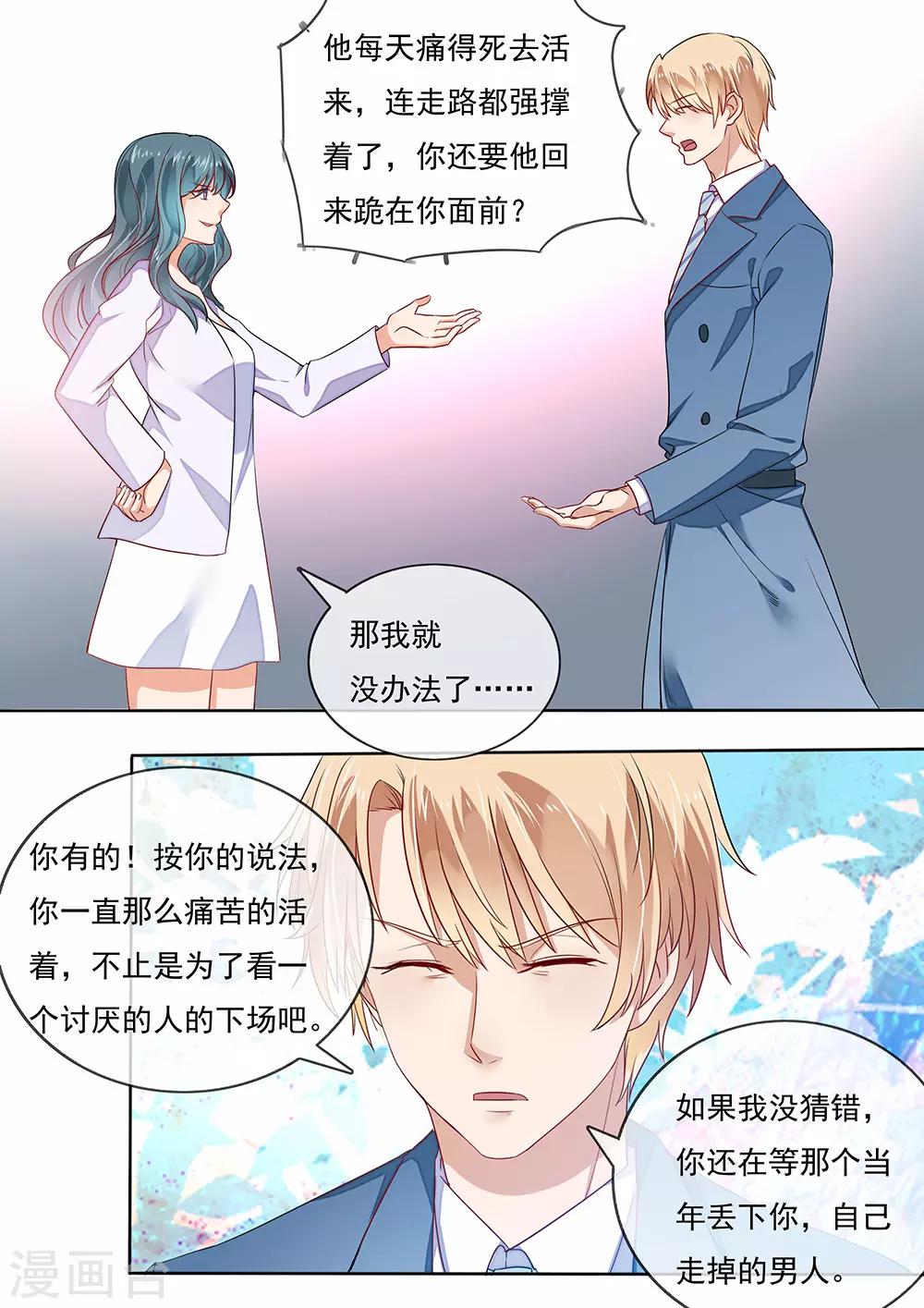 第204话-第207话