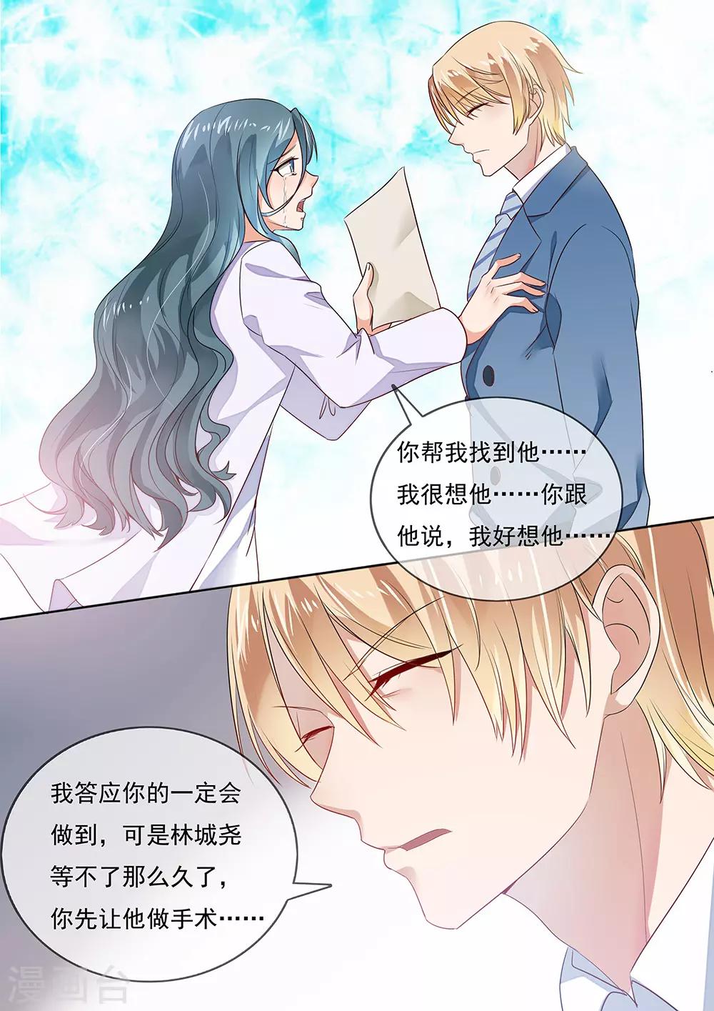 第204话-第207话