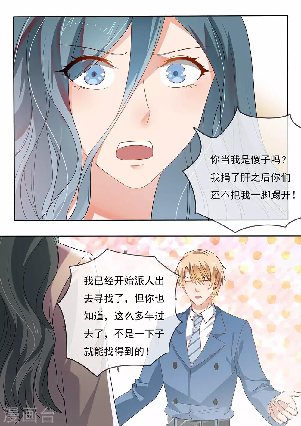 第204话-第207话