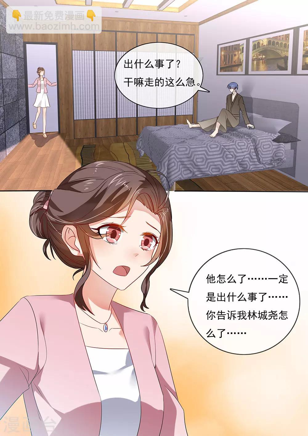 第204话-第207话