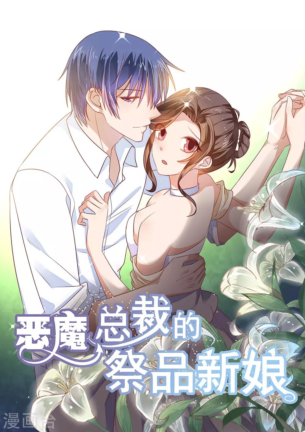 第206话-第209话