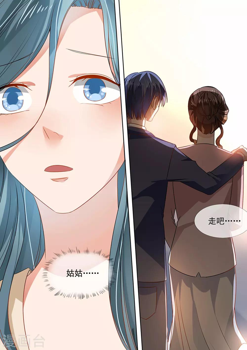 第206话-第209话