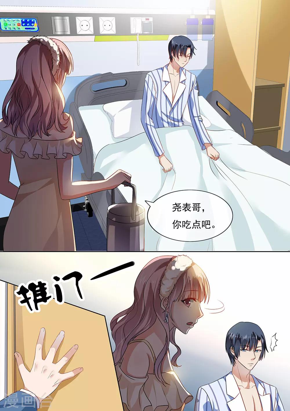 第206话-第209话