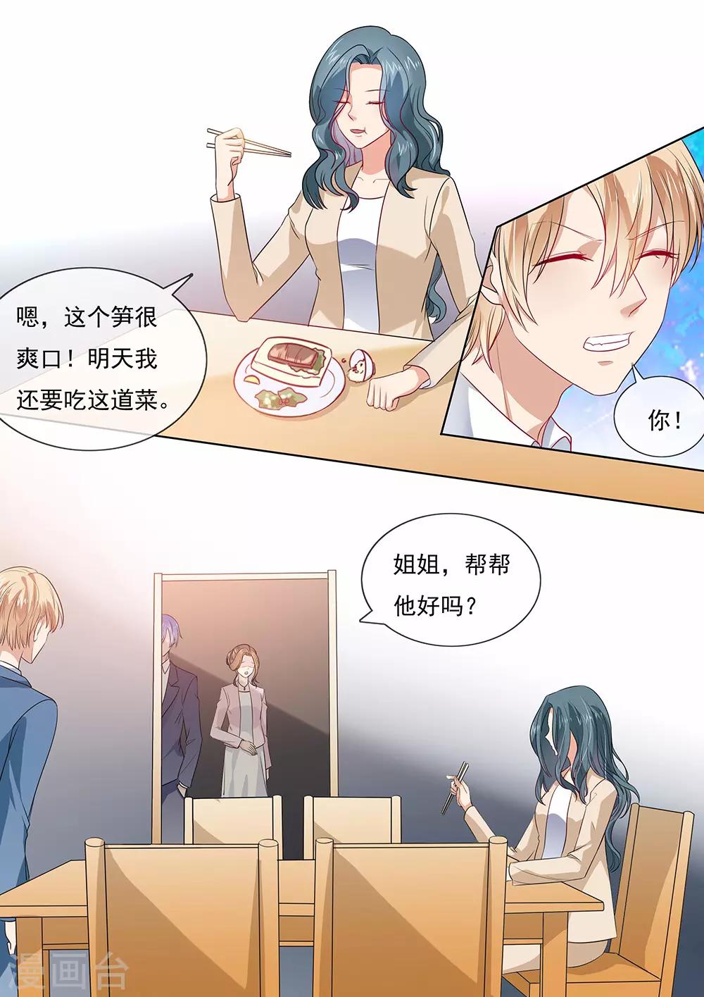 第206话-第209话