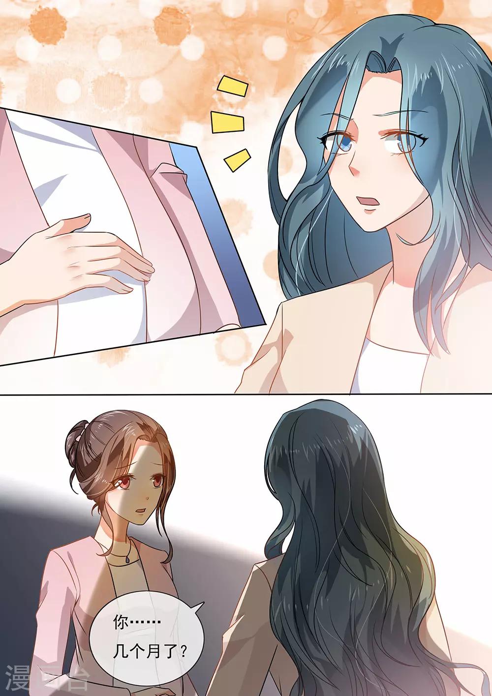 第206话-第209话