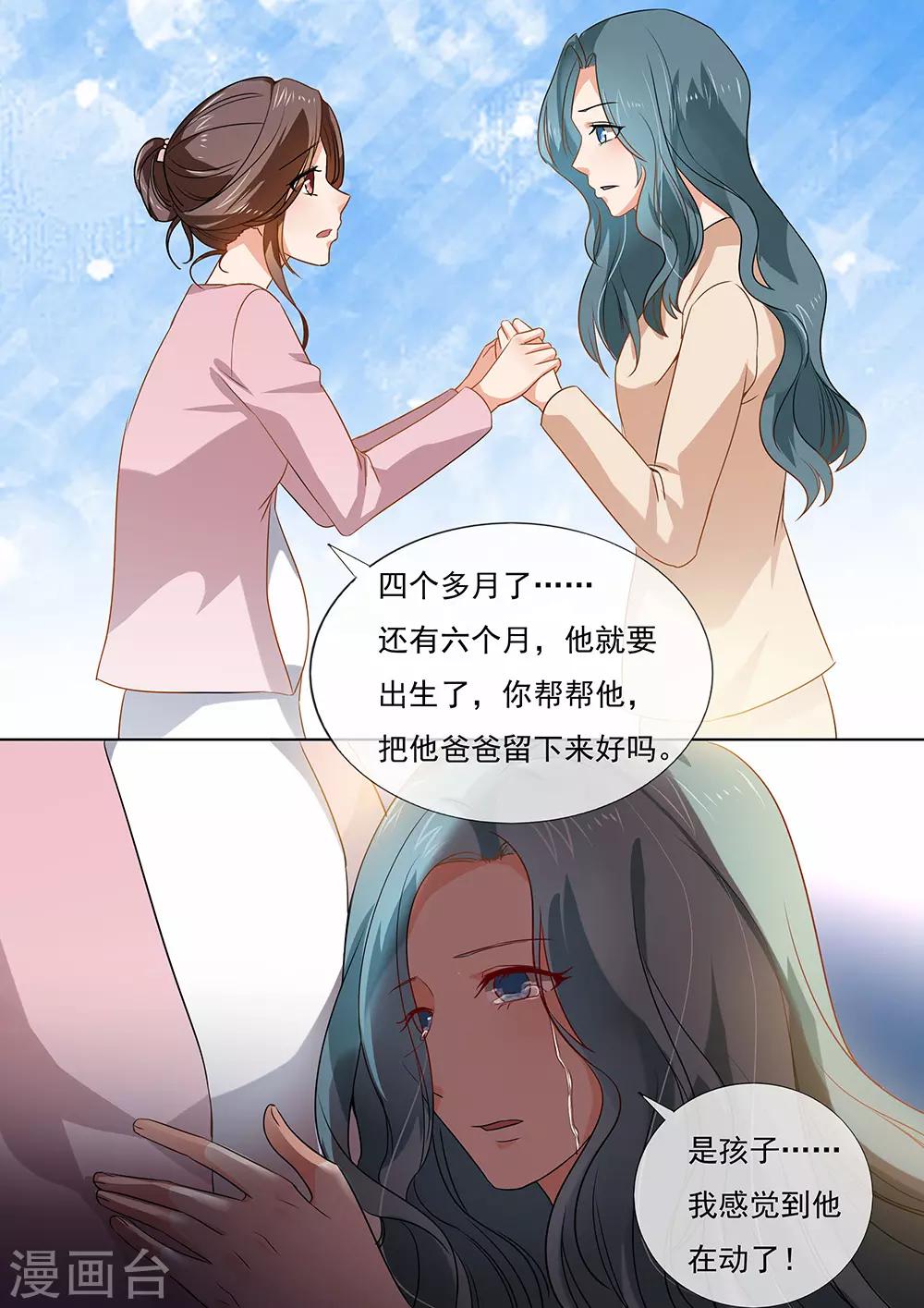 第206话-第209话