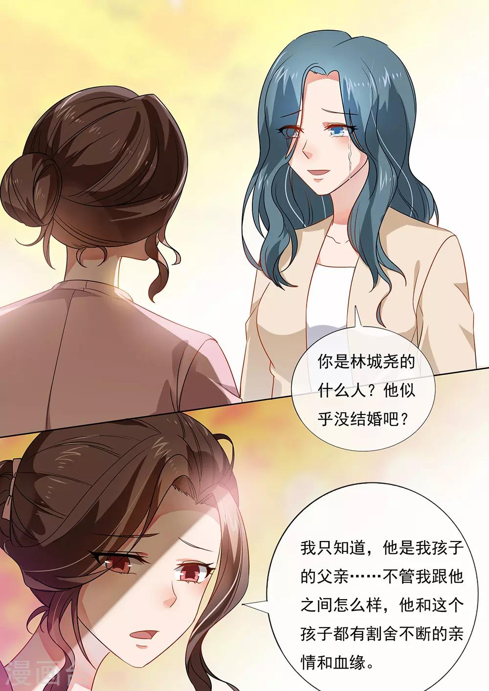 第206话-第209话