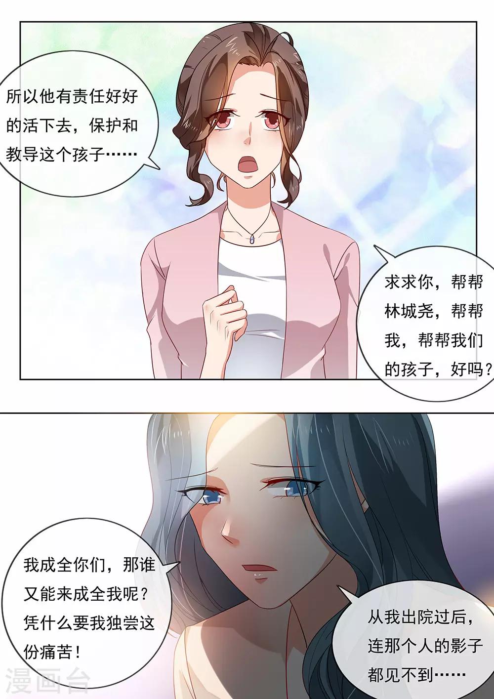 第206话-第209话