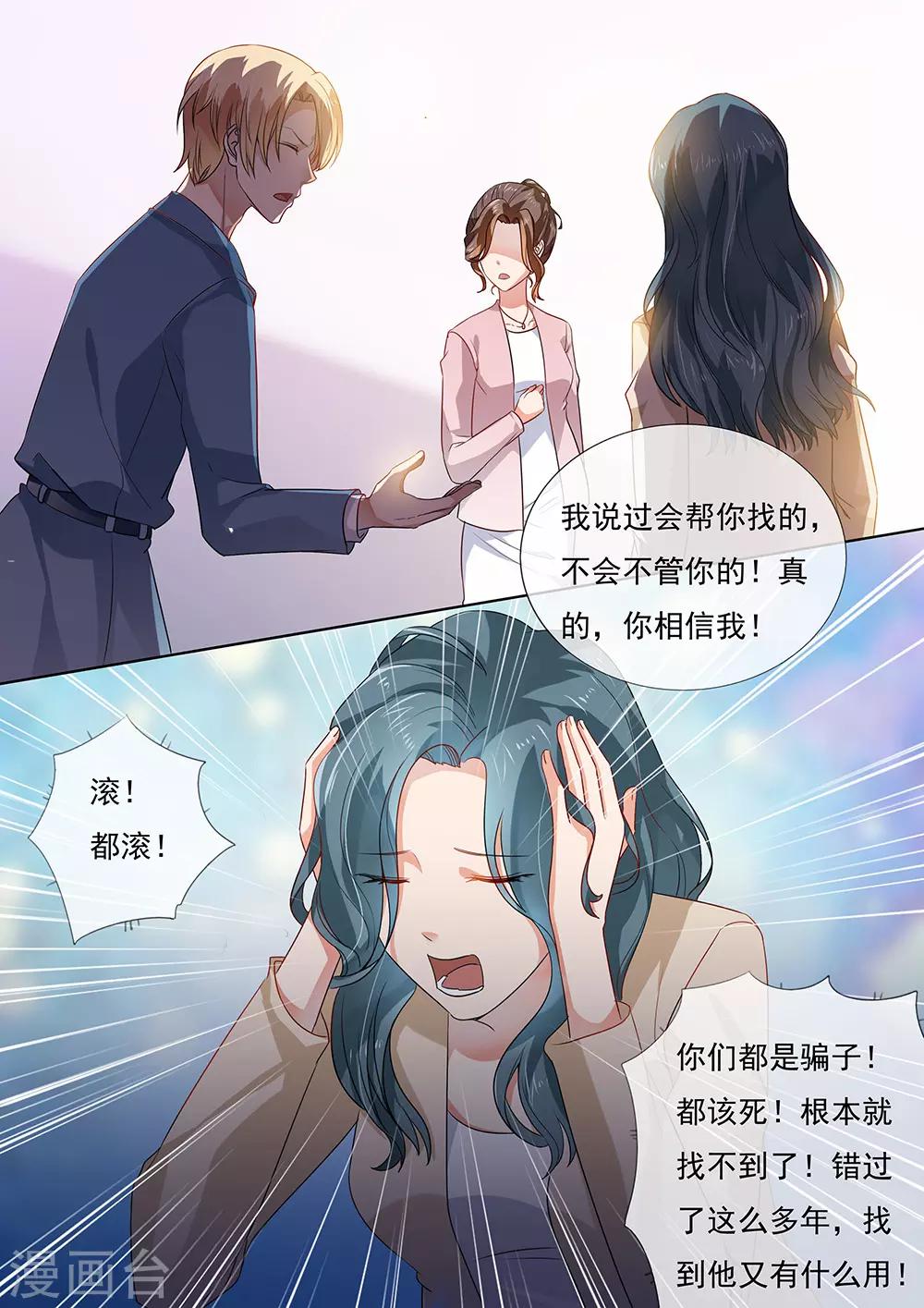 第206话-第209话