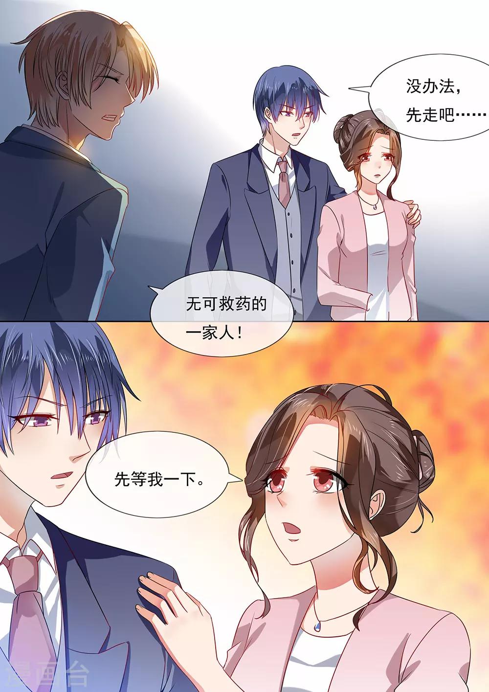 第206话-第209话