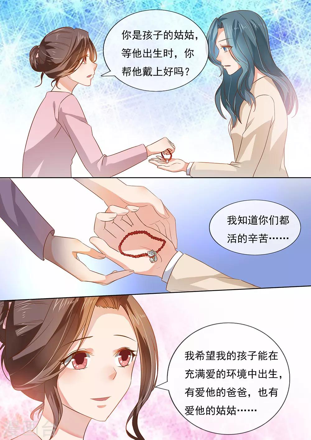 第206话-第209话