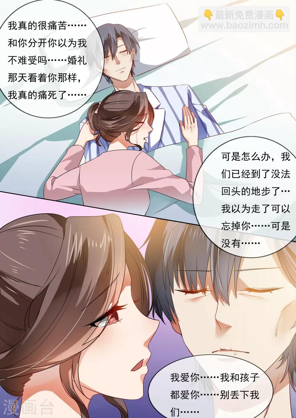 第208话-第211话