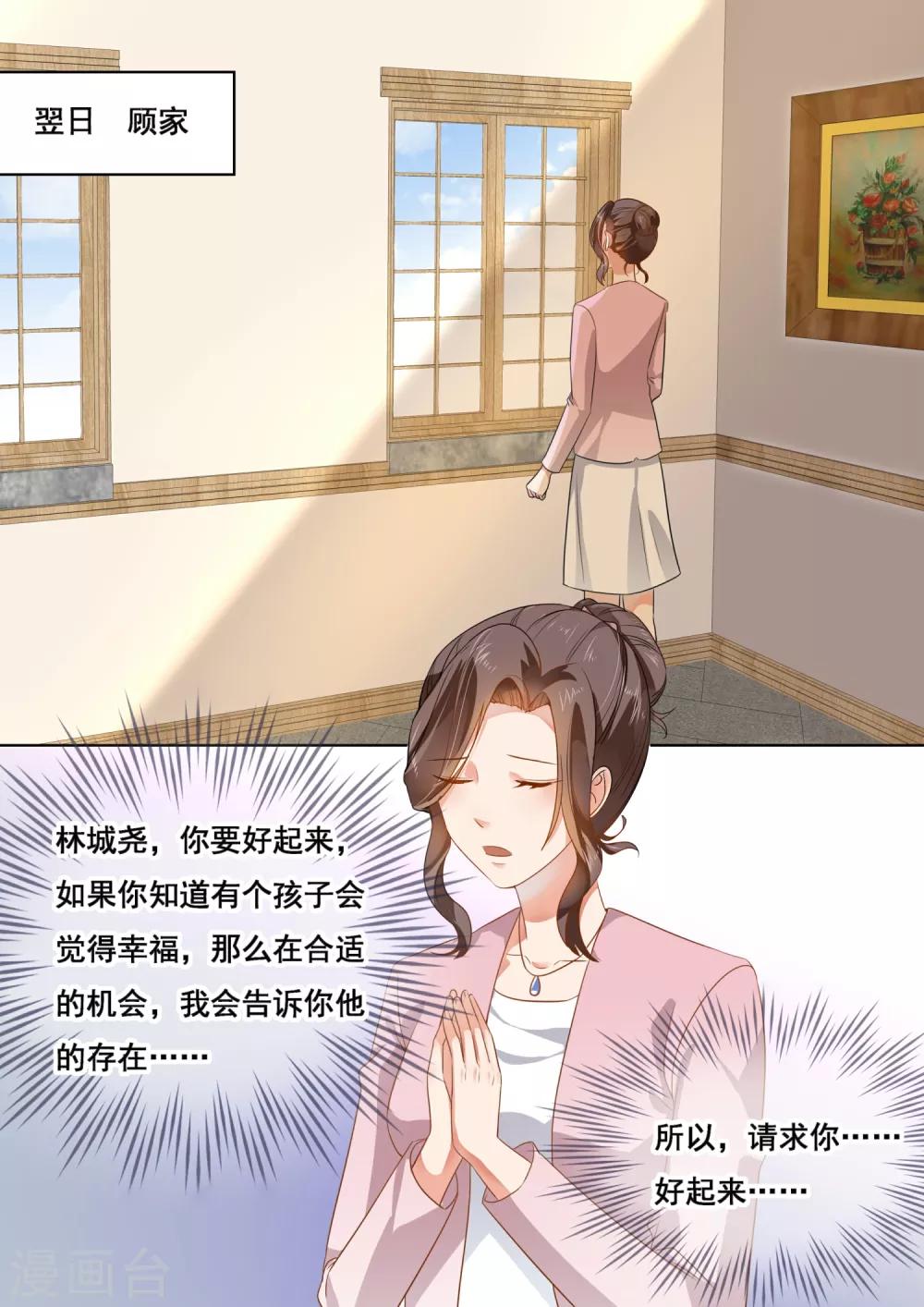 第208话-第211话