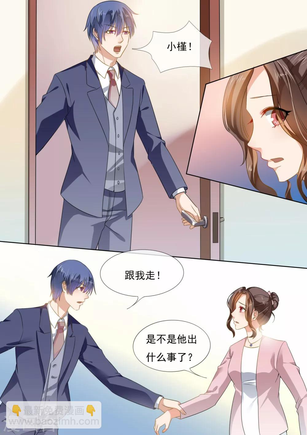 第208话-第211话
