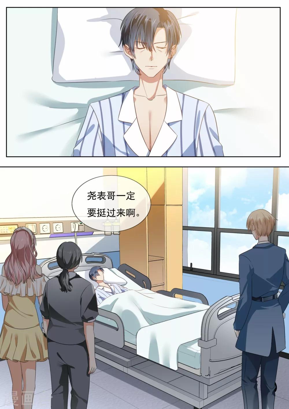 第208话-第211话