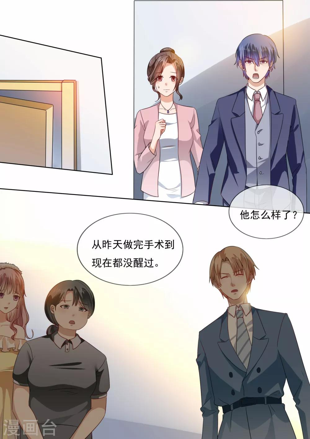 第208话-第211话