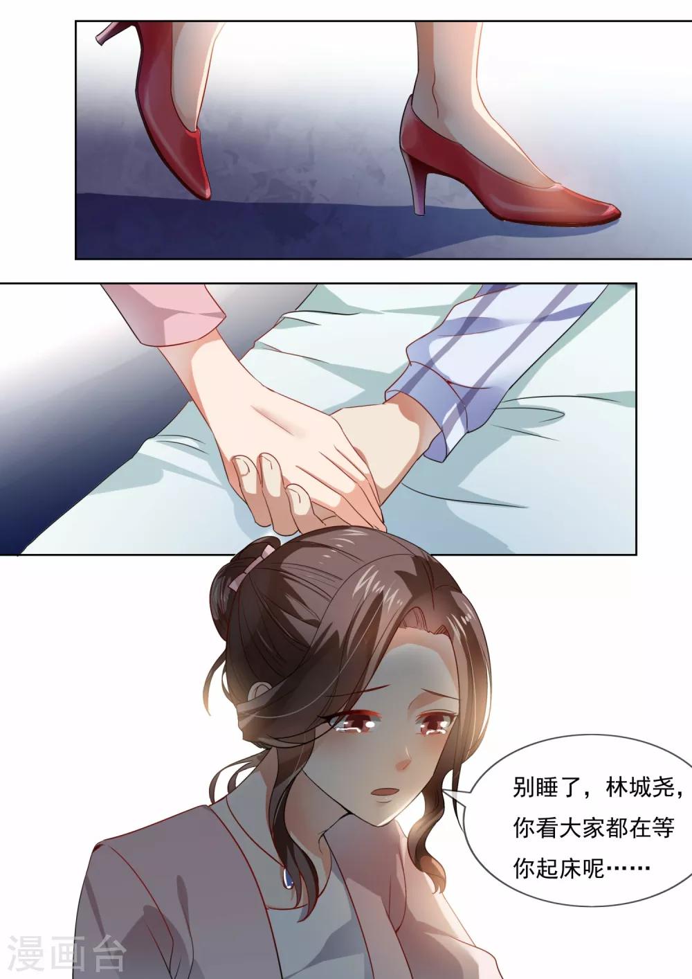 第208话-第211话