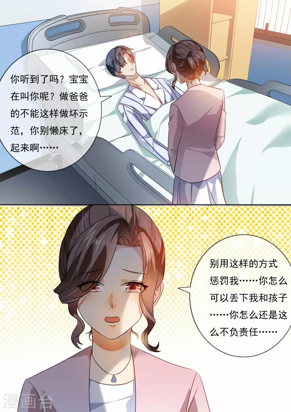 第208话-第211话