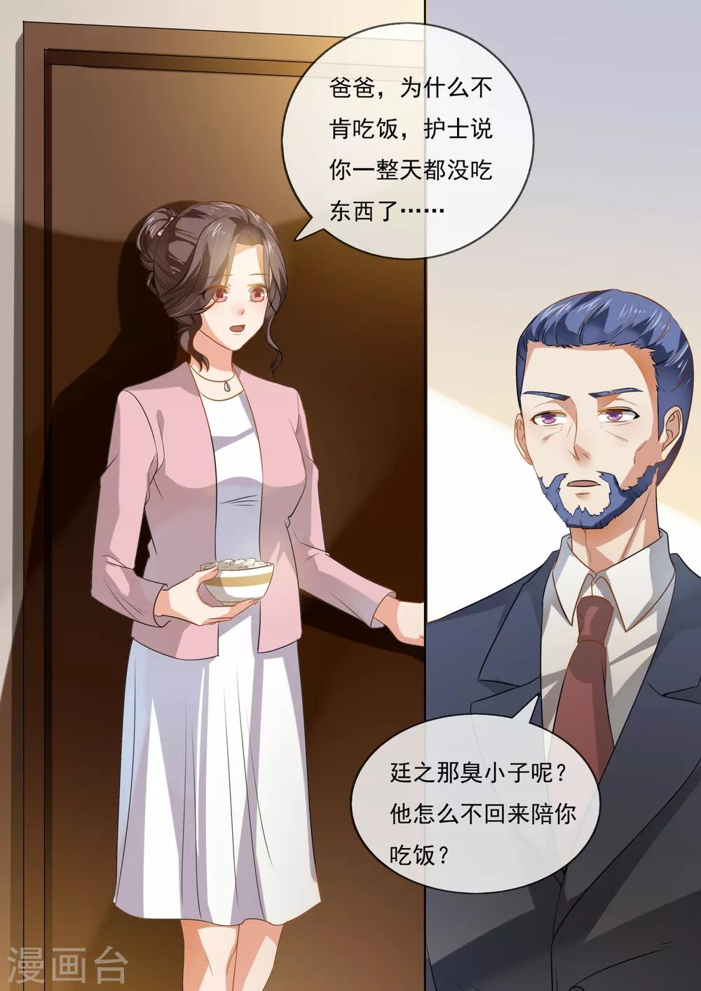 第210话-第213话