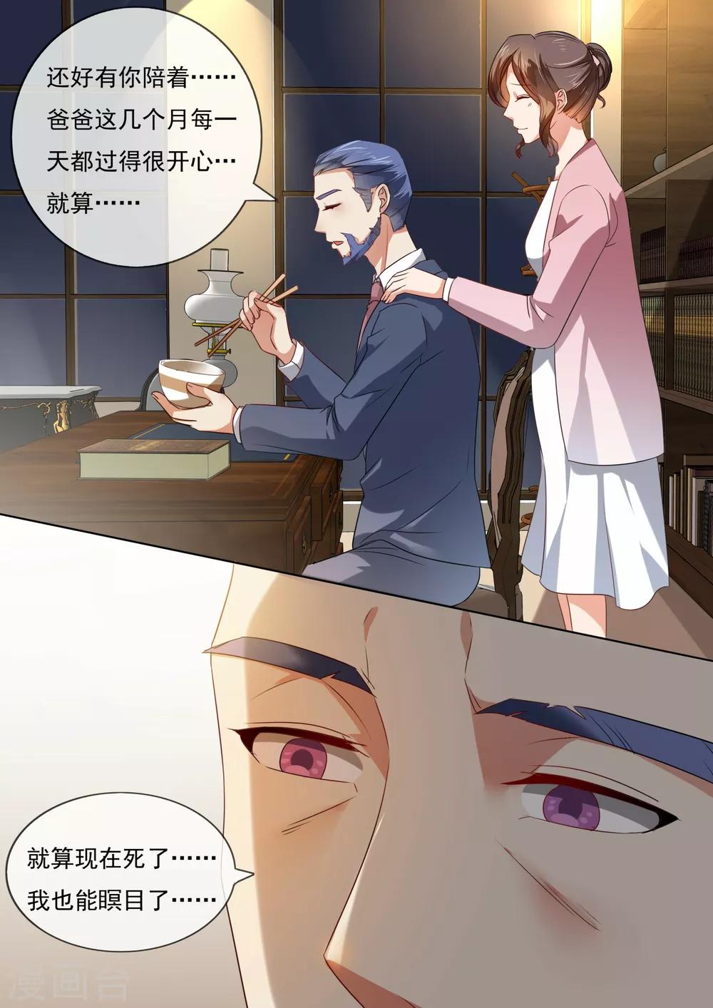 第210话-第213话