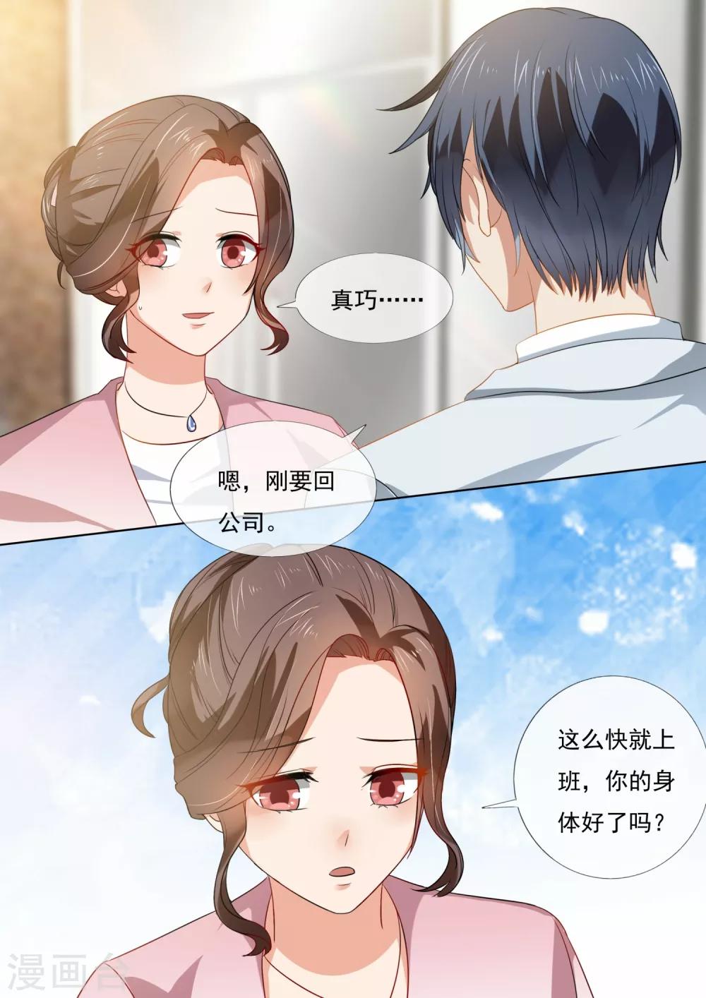 第212话-第215话